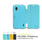 เคส Nexus 4 (Nillkin Fresh Serie) สีสันกระแทกใจ